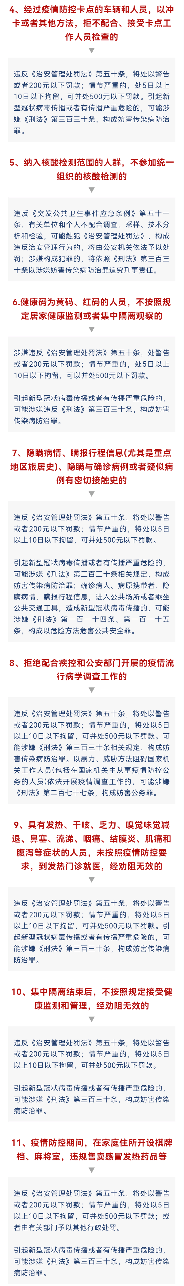 后2.png