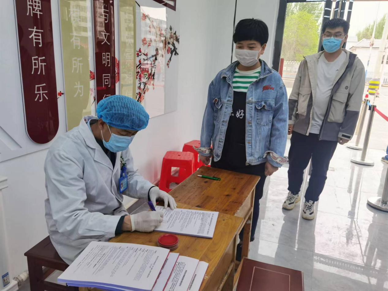 图片2.png 图片2.png