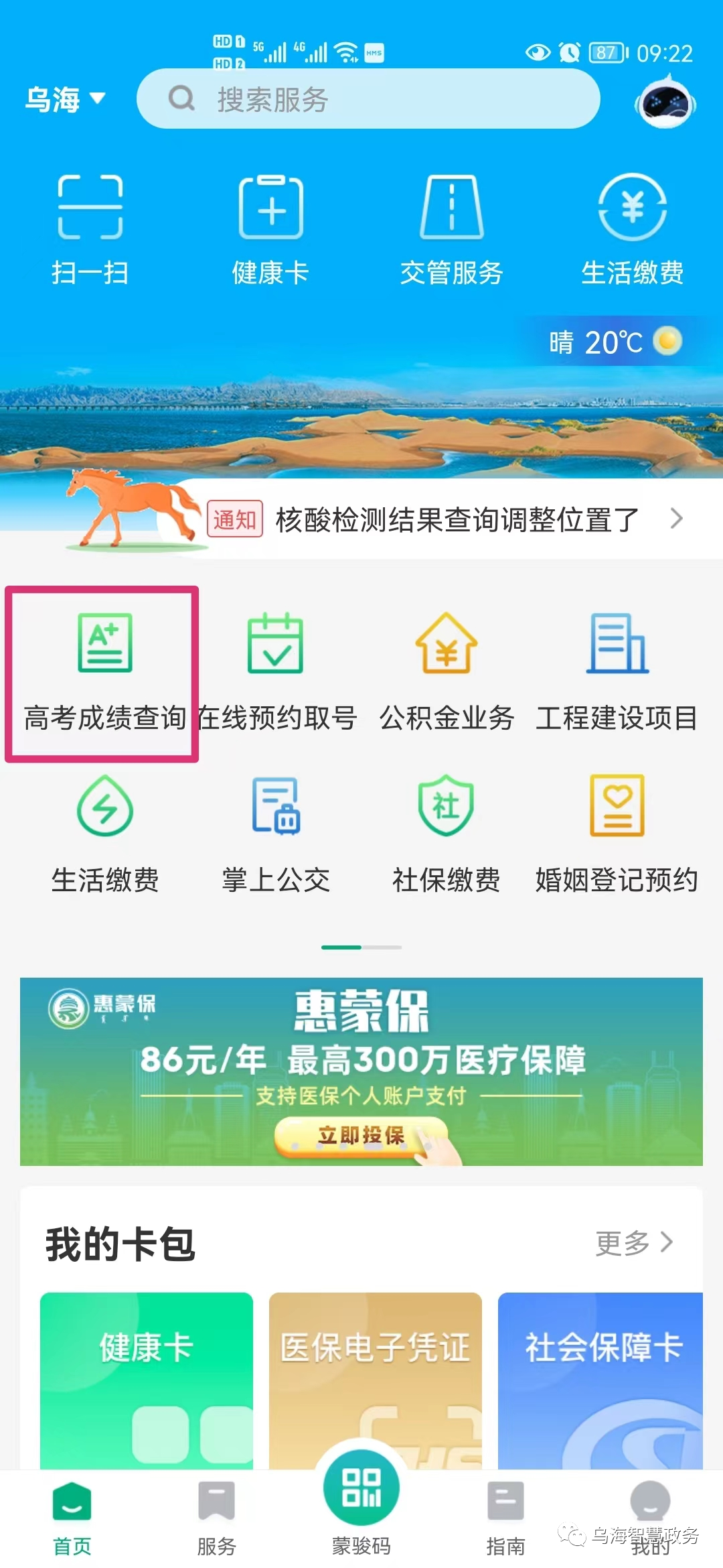 微信图片_20220616085913.png