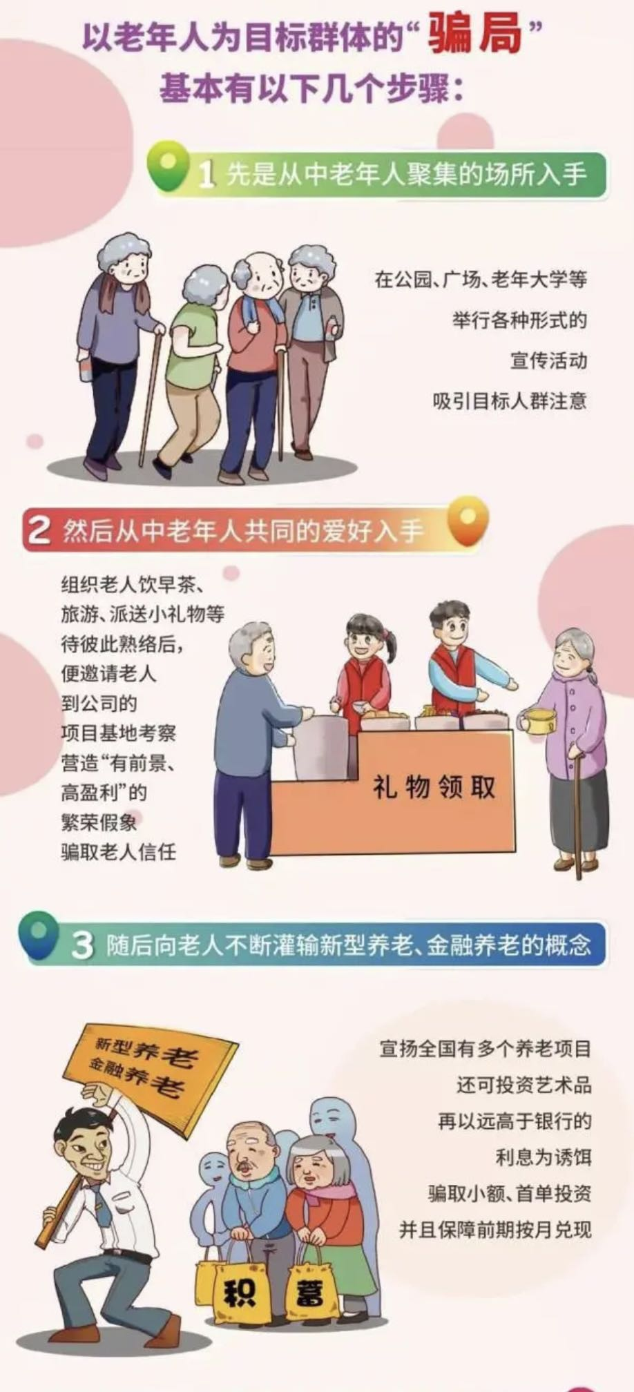 微信图片_20220622090110.png