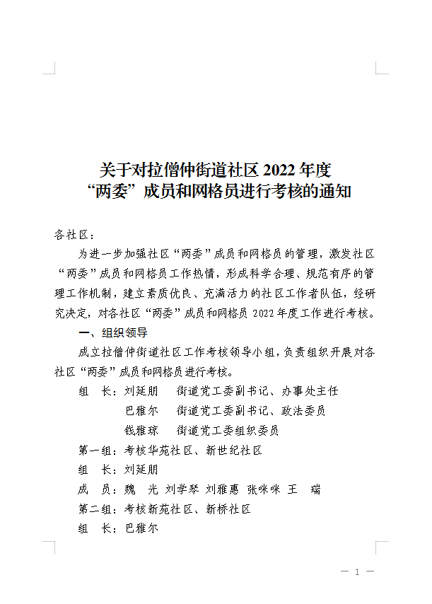 微信截图_20230120114856.png
